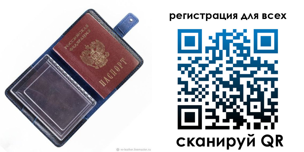 прописка гарантия в Лянторе