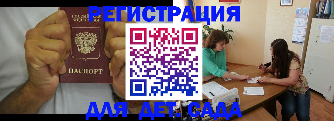 временная регистрация поиск в Лянторе